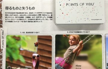 POINTS OF YOU®コーチングゲームセッション