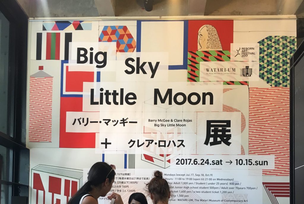 クレア・ロハス＋バリー・マッギー展「Big Sky little moon」