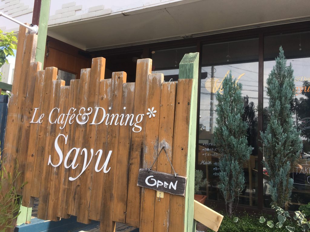 Le Cafe&Dining Sayu
