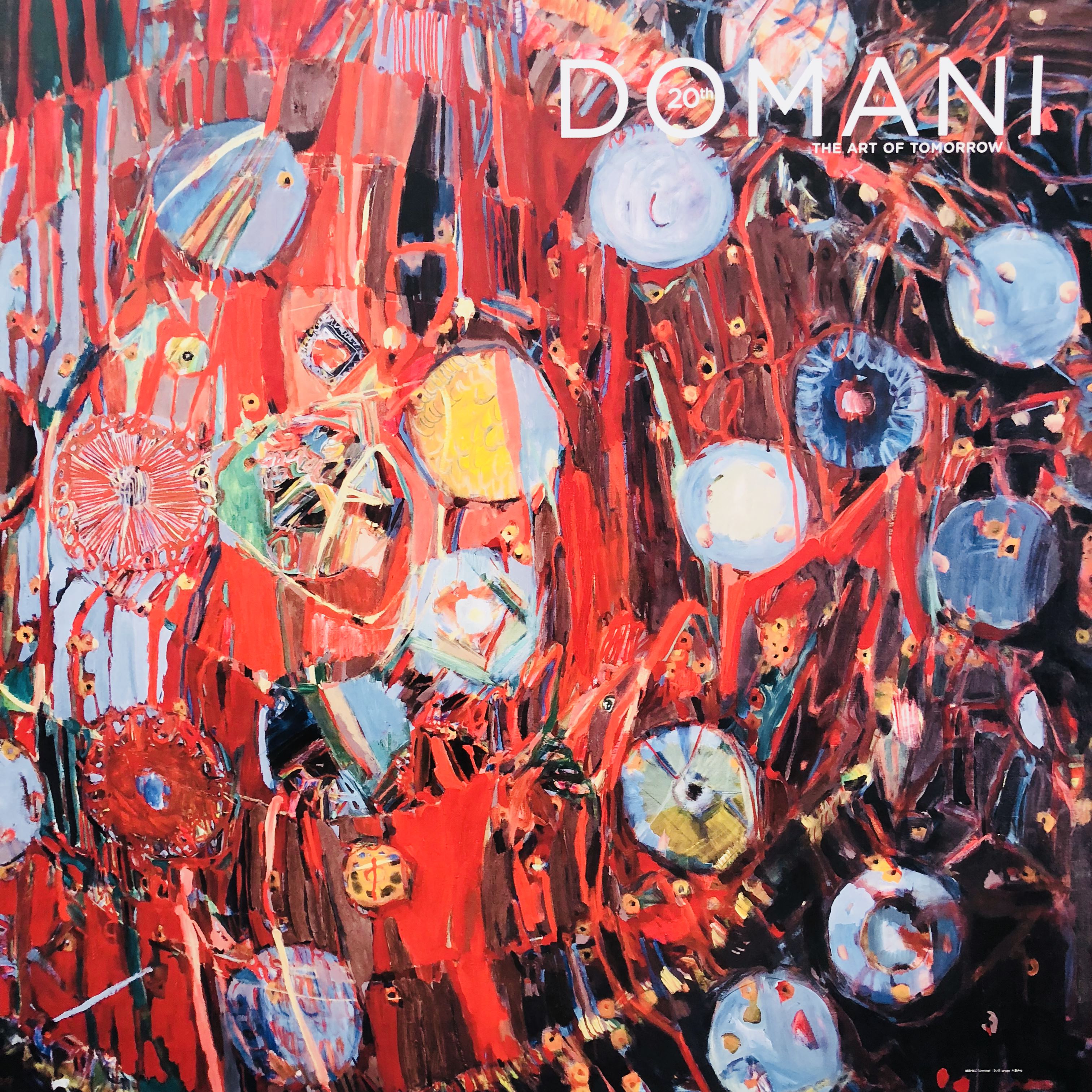 国立新美術館 Domani 明日展 スペースが生まれる のもと 新進作家 現在活躍する作家を紹介 ファッションプレス
