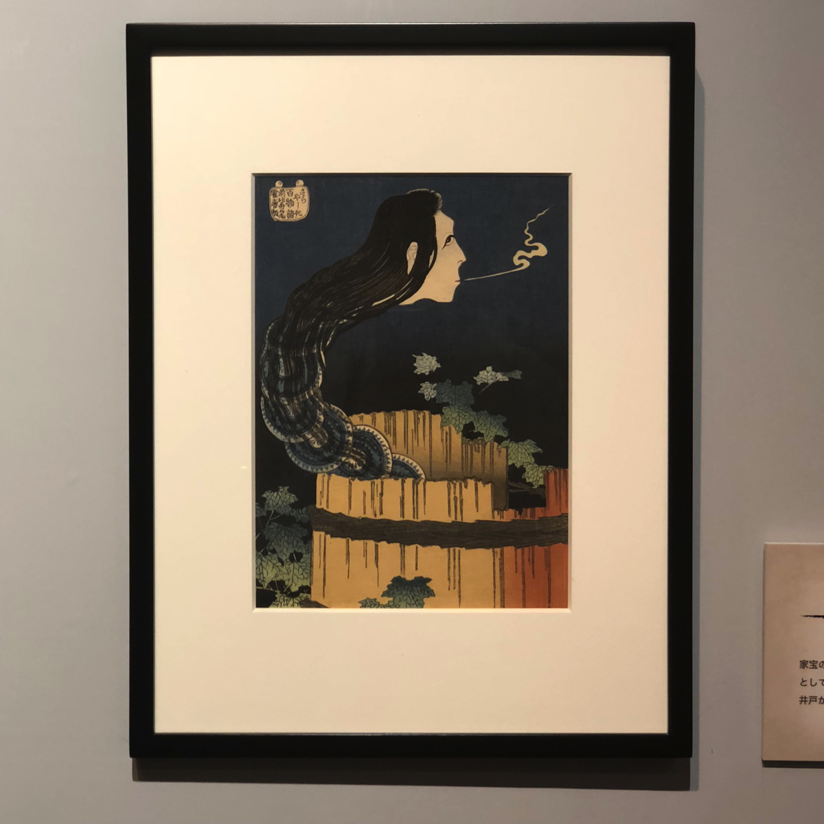 名古屋パルコ 催事 パルコギャラリー『横尾忠則 1996新作展「今