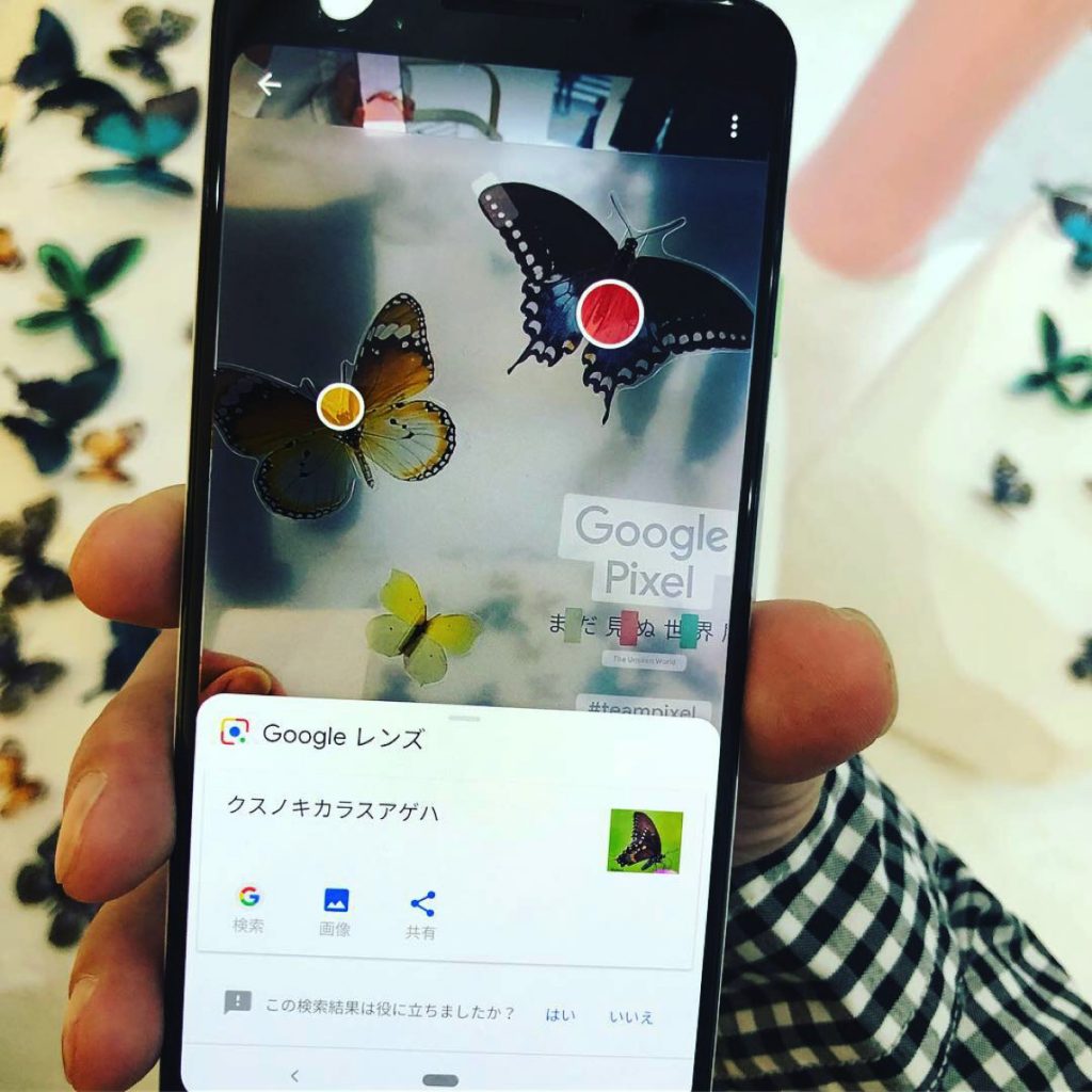 Google Pixelの新機能「まだ見ぬ世界展」DESIGNART TOKYO 2018