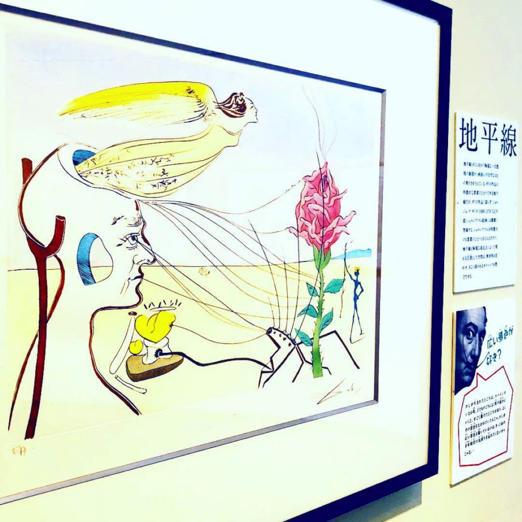 「天才ダリの版画展」＠おかざき世界子ども美術博物館、岡崎