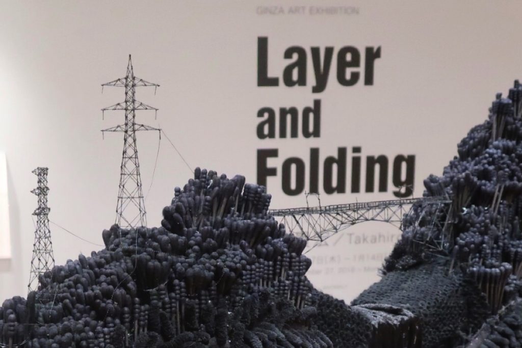 岩崎貴宏「Layer and Folding」 | 銀座 蔦屋書店
